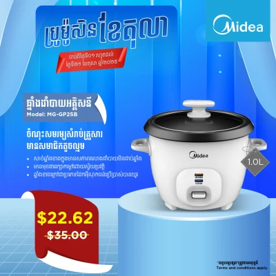 Product Thumbnail